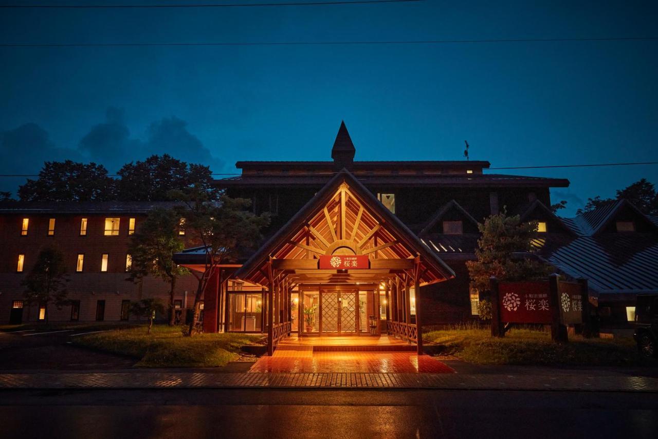 Towadakohan Sakura ภายนอก รูปภาพ